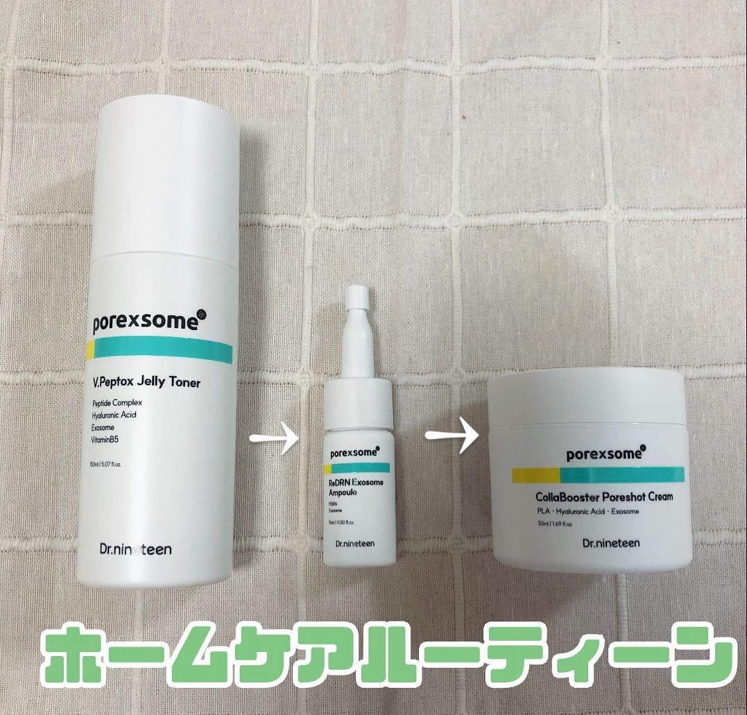 ReDRNエクソソームアンプル/Dr.nineteen/美容液を使ったクチコミ(5枚目)