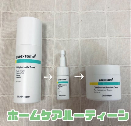 ReDRNエクソソームアンプル/Dr.nineteen/美容液を使ったクチコミ(5枚目)