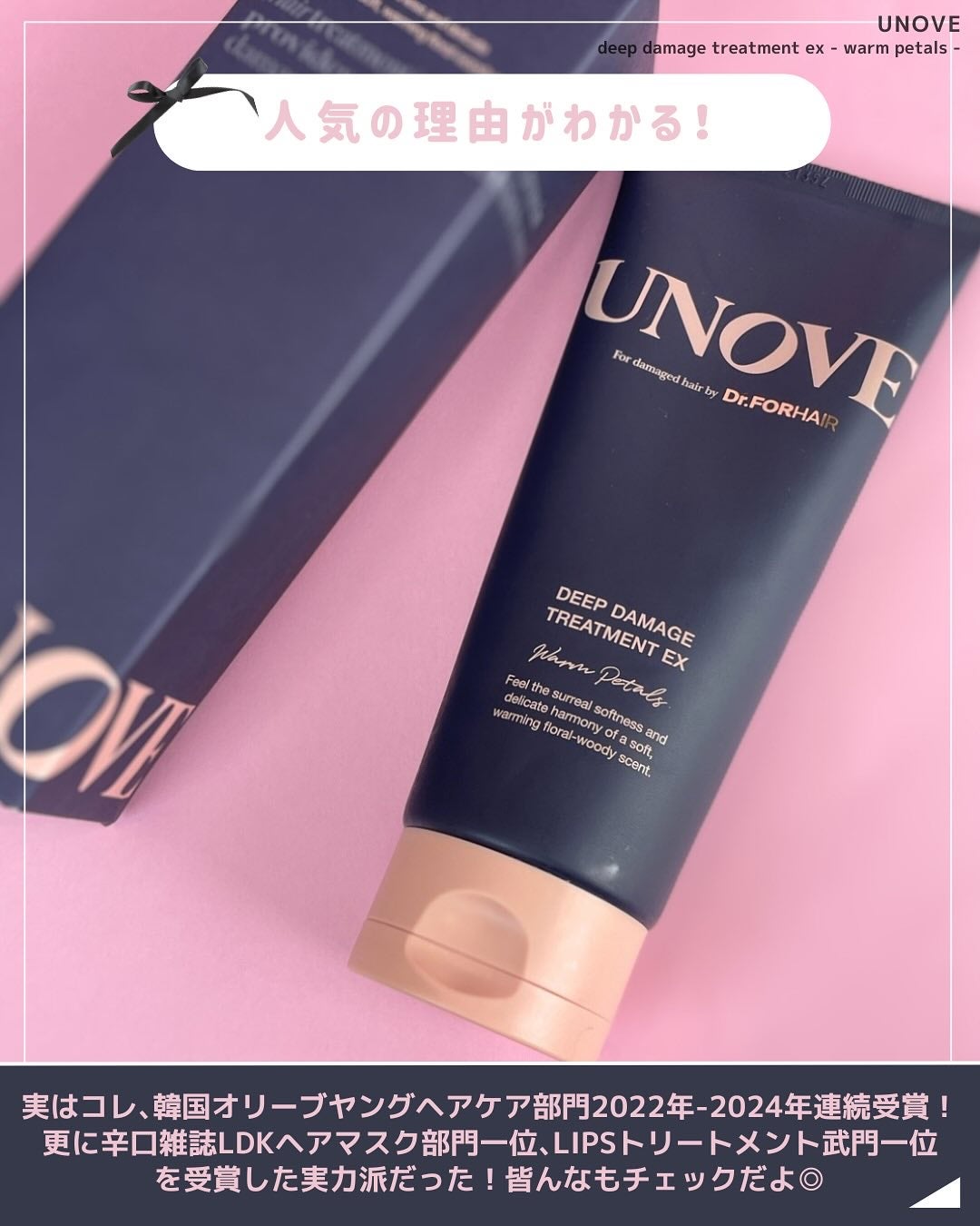 ãã£ãŒããã¡ãŒãžããªãŒãã¡ã³ãEX/UNOVE/æŽãæµããã¢ããªãŒãã¡ã³ãã䜿ã£ãã¯ãã³ãïŒ7æç®ïŒ