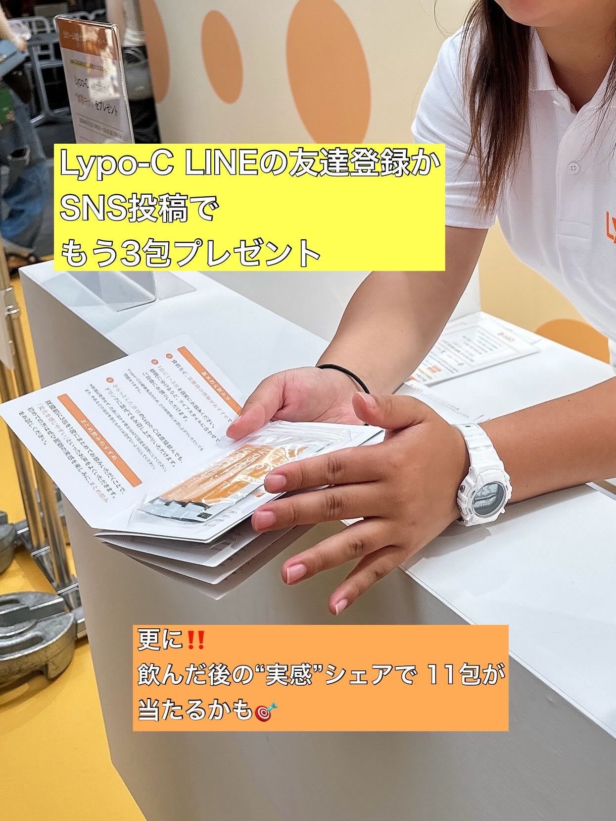 リポカプセルビタミンC/SPIC/美容サプリメントを使ったクチコミ(9枚目)