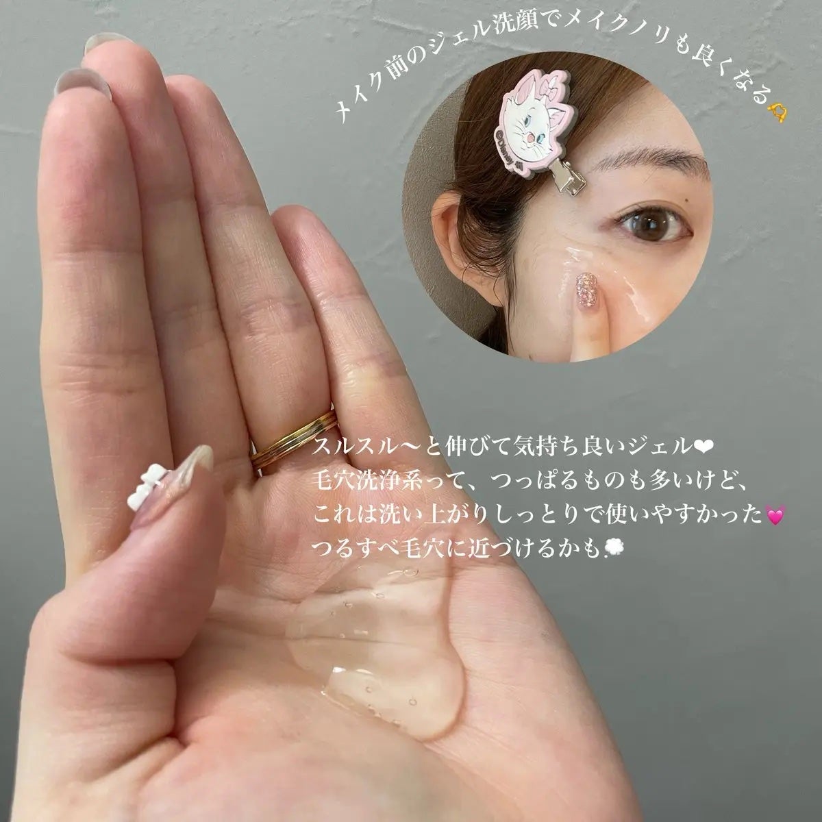 おうちdeエステ 肌をなめらかにする マッサージ洗顔ジェル/ビオレ/その他洗顔料を使ったクチコミ(3枚目)