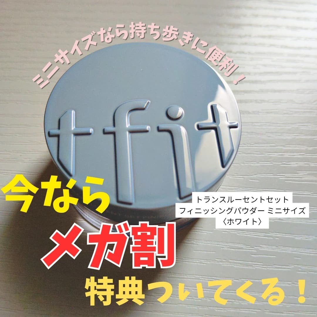 まーちゃん on LIPS 「LemonSquare( @cchannel_lemonsqu..」(4枚目)