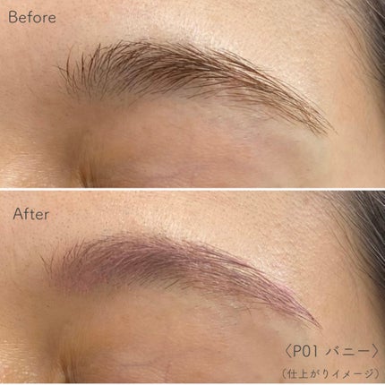 インスパイアスキニーブロウカラ/mude/眉マスカラを使ったクチコミ(4枚目)