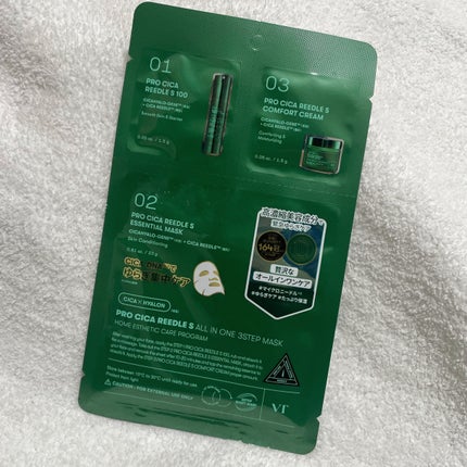 VT プロCICAリードルS オールインワン3ステップマスク/VT/シートマスク・パックを使ったクチコミ(1枚目)