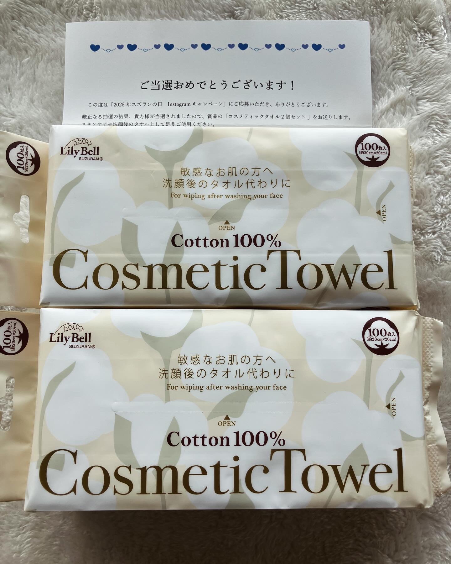 コスメティックタオル/LilyBell/クレンジングタオルを使ったクチコミ（1枚目）