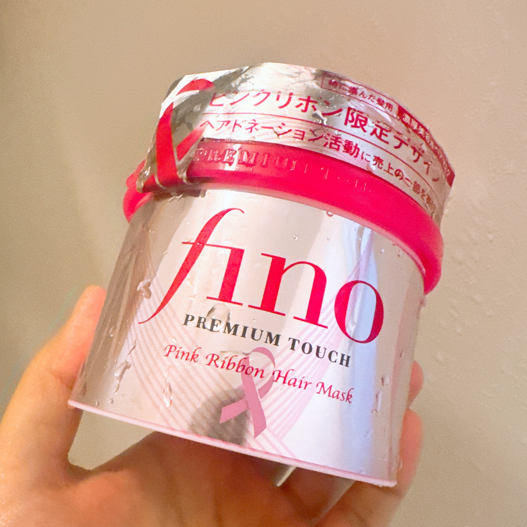フィーノ　プレミアムタッチ　濃厚美容液ヘアマスク ピンクリボン（230g）/フィーノ/ヘアマスク・ヘアパックを使ったクチコミ（1枚目）