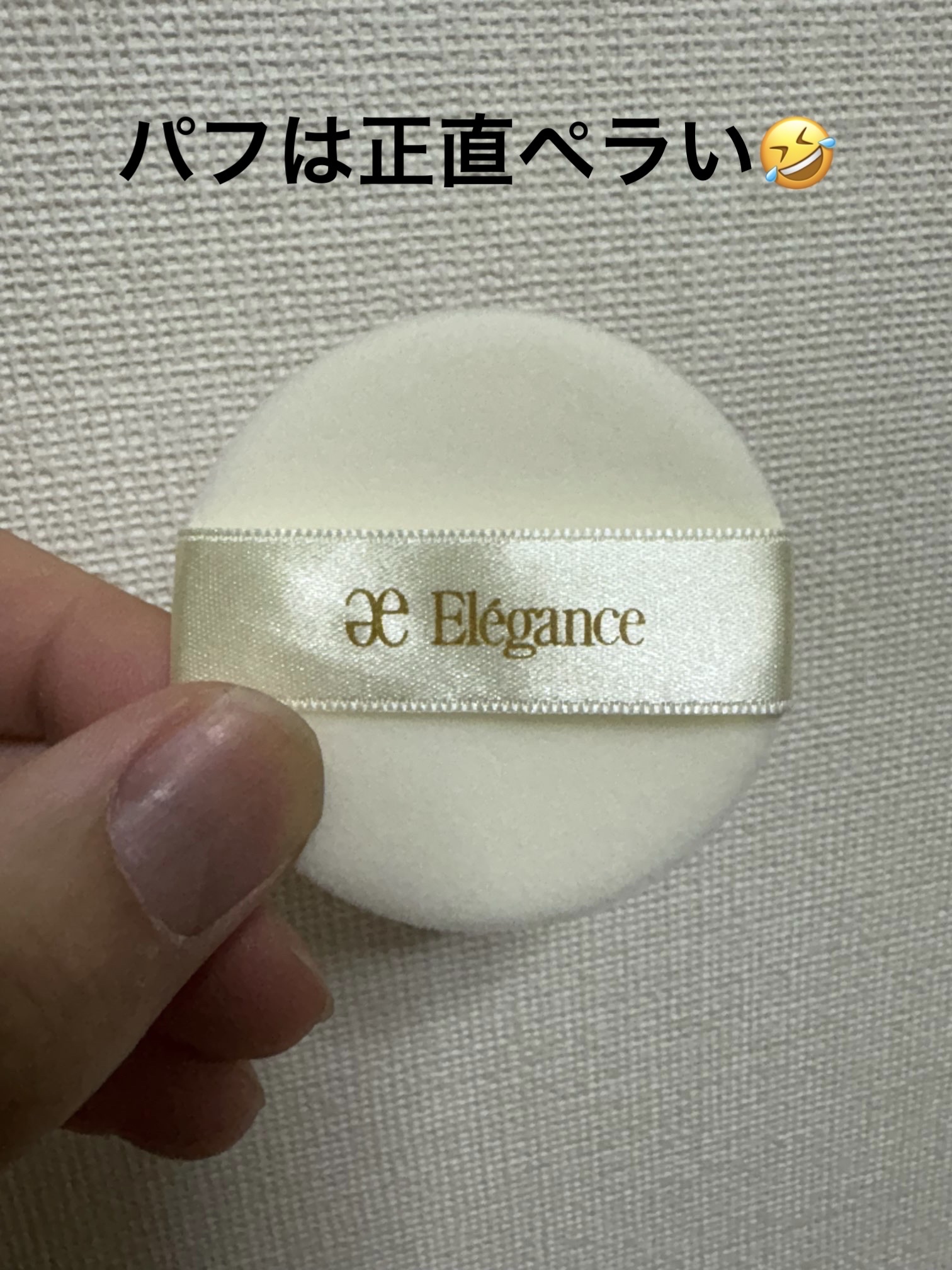ラ プードル オートニュアンス/Elégance/プレストパウダーを使ったクチコミ（3枚目）