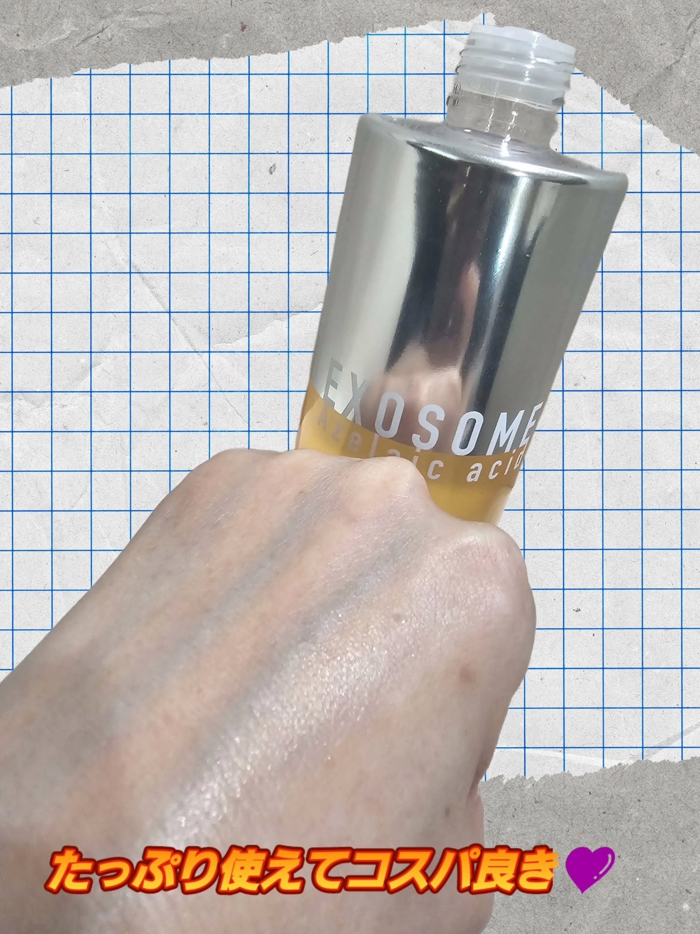 エクソリペア 美容原液ローション クリア/Bアンプル/化粧水を使ったクチコミ(3枚目)