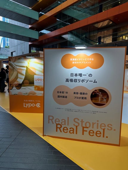 リポカプセルビタミンC/SPIC/美容サプリメントを使ったクチコミ(10枚目)