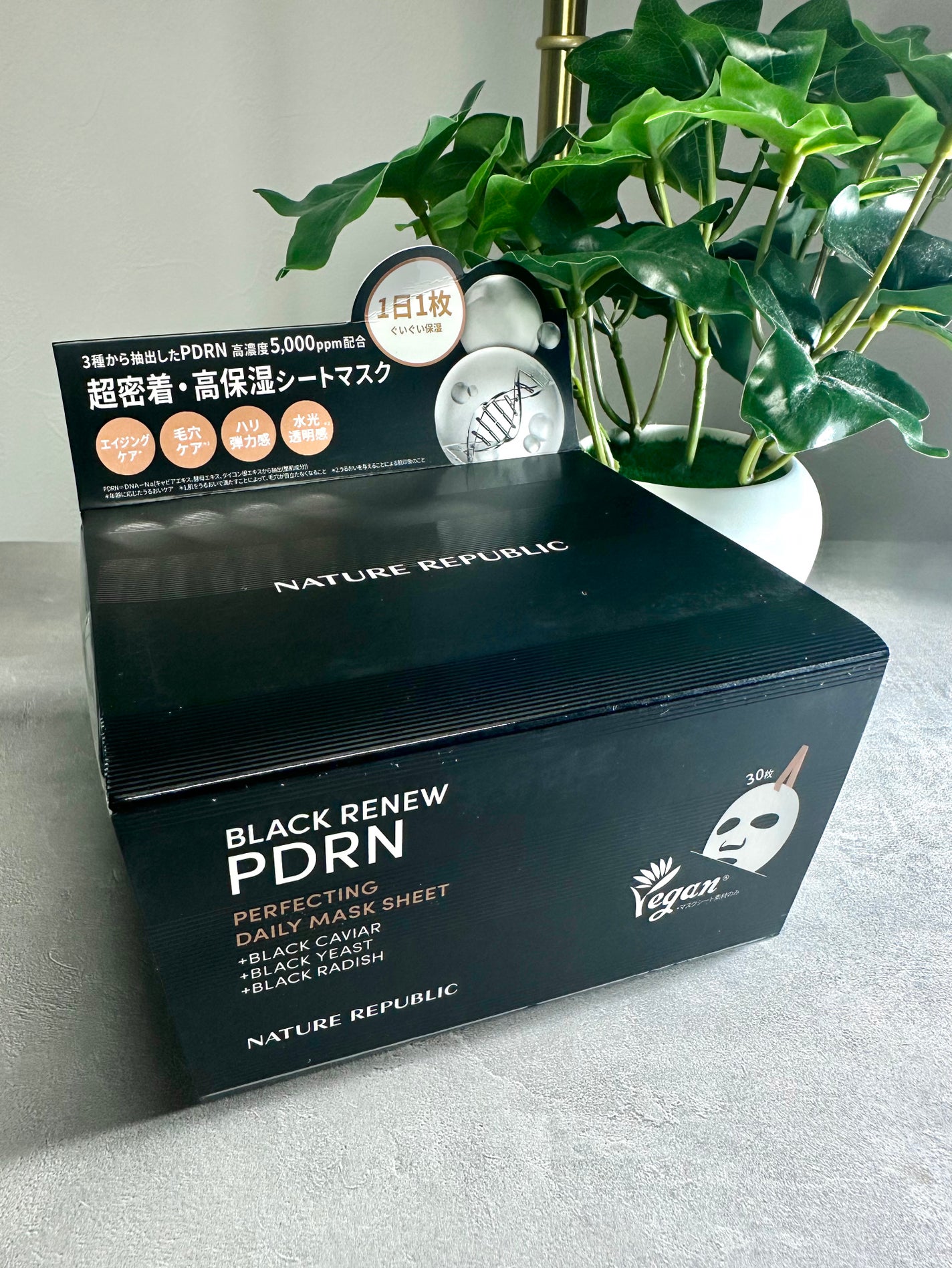 ブラックPDRN デイリーシートマスク/ネイチャーリパブリック/シートマスク・パックを使ったクチコミ(4枚目)