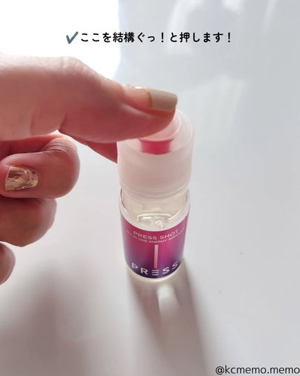 PRESS SHOT/PRESS SHOT/美容サプリメントを使ったクチコミ(4枚目)