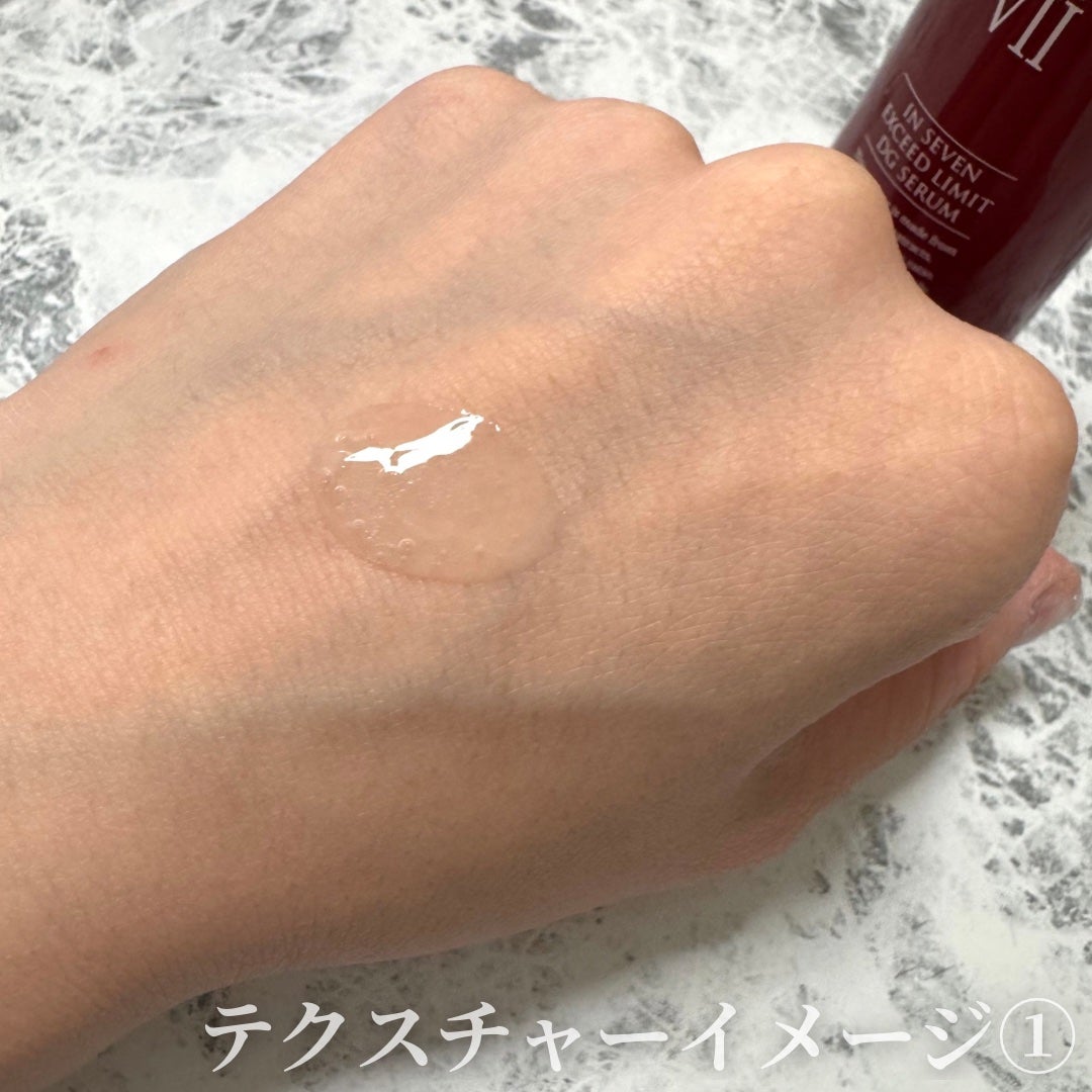 エクシードリミット DG セラム/IN SEVEN/美容液を使ったクチコミ(3枚目)