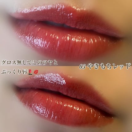 カラーラスティンググロウスティック/ETUDE/口紅を使ったクチコミ(6枚目)