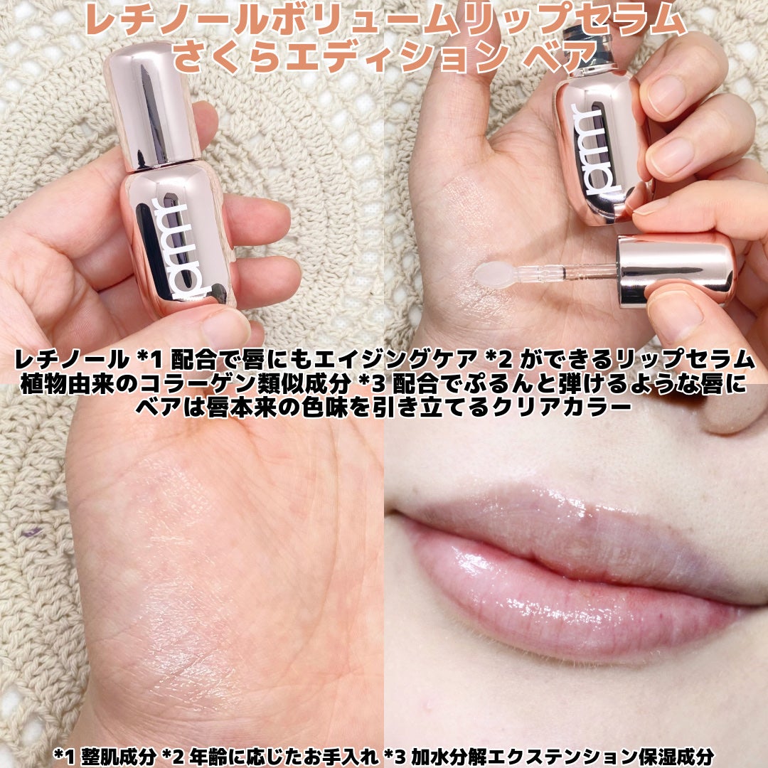 ユース ラディアンス ビタチノール セラム/primera/美容液を使ったクチコミ(4枚目)