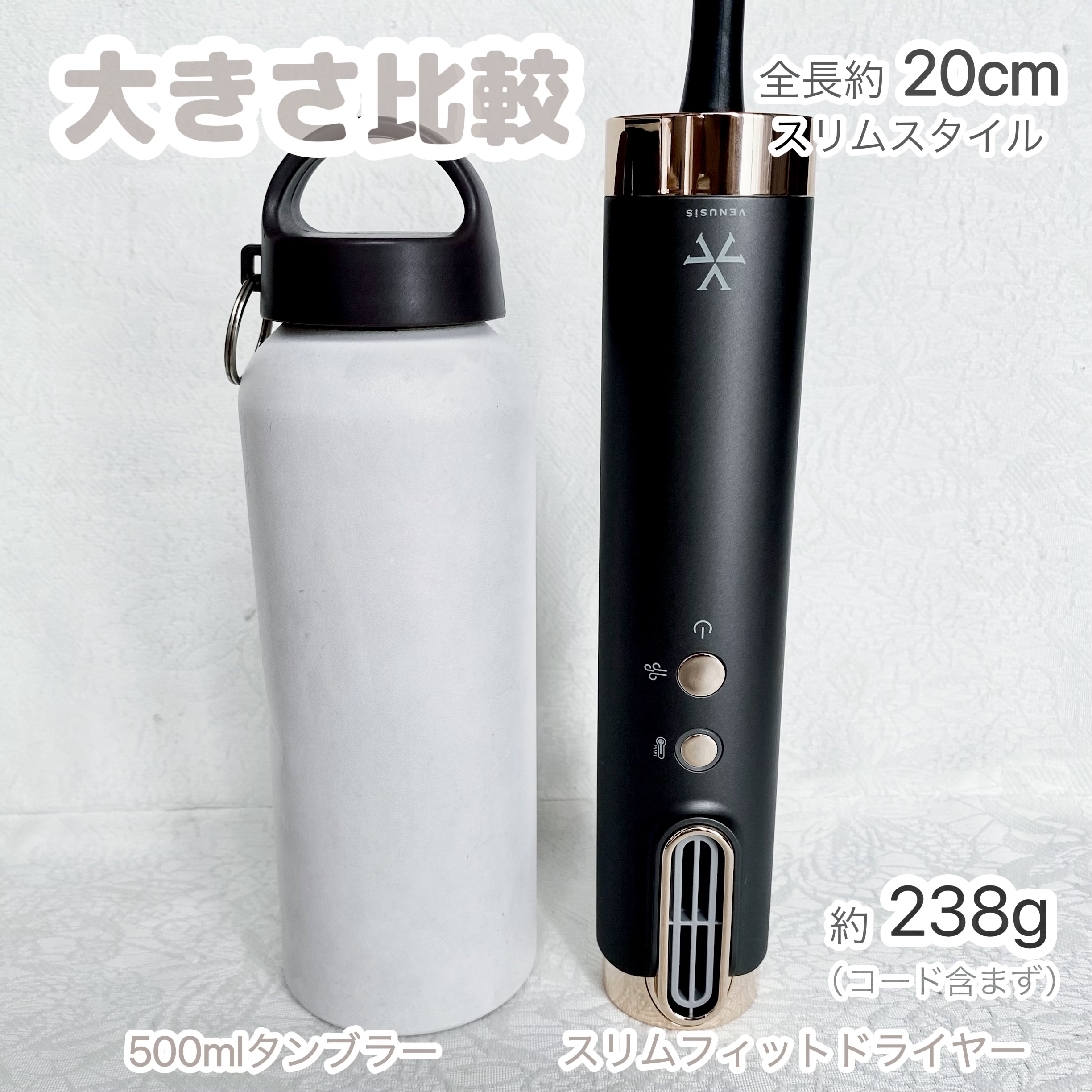  スリムフィットドライヤー VDS-7000/VENUSiS/ドライヤーを使ったクチコミ（3枚目）