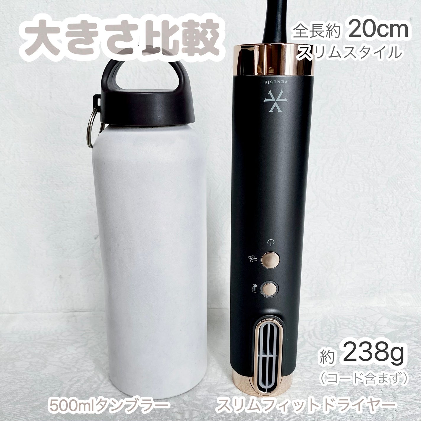 スリムフィットドライヤー VDS-7000/VENUSiS/ドライヤーを使ったクチコミ(3枚目)