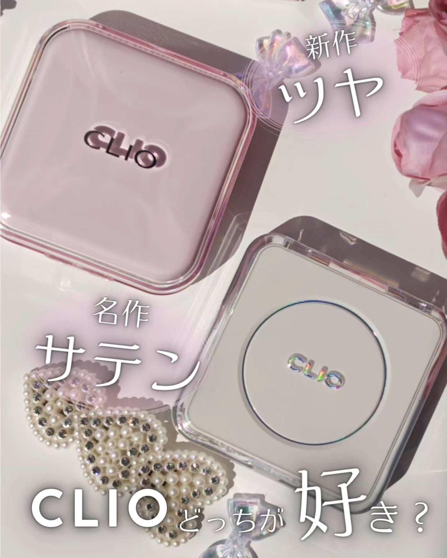 キル カバー ファンウェア クッション ザ オリジナル/CLIO/クッションファンデーションを使ったクチコミ（1枚目）