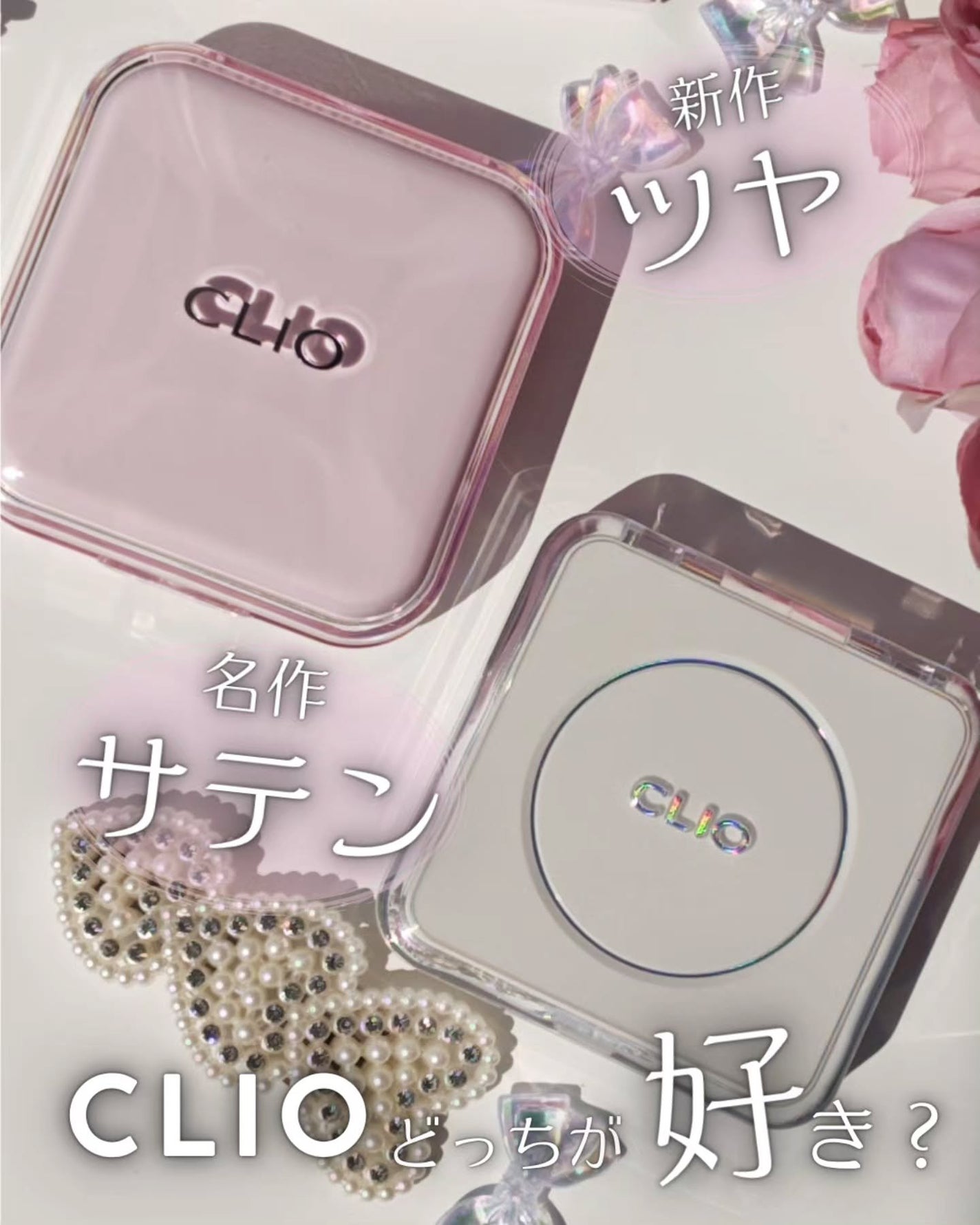 キル カバー ファンウェア クッション ザ オリジナル/CLIO/クッションファンデーションを使ったクチコミ(1枚目)