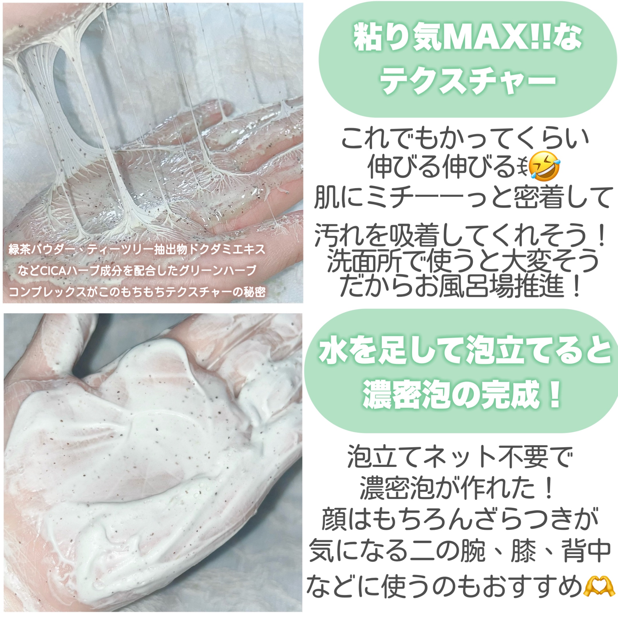 CICA マスククレンザー/VT/洗顔フォームを使ったクチコミ（3枚目）