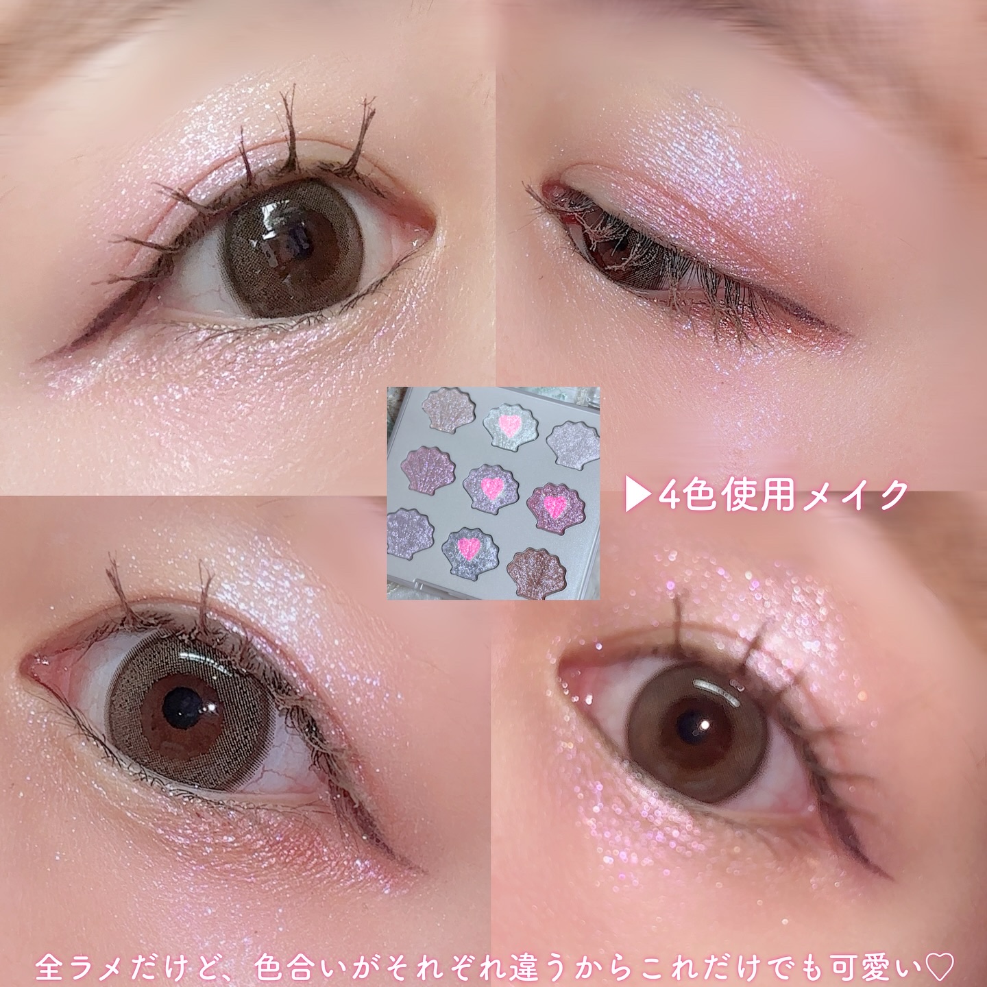 シャドウパレット/dasique/アイシャドウパレットを使ったクチコミ（3枚目）