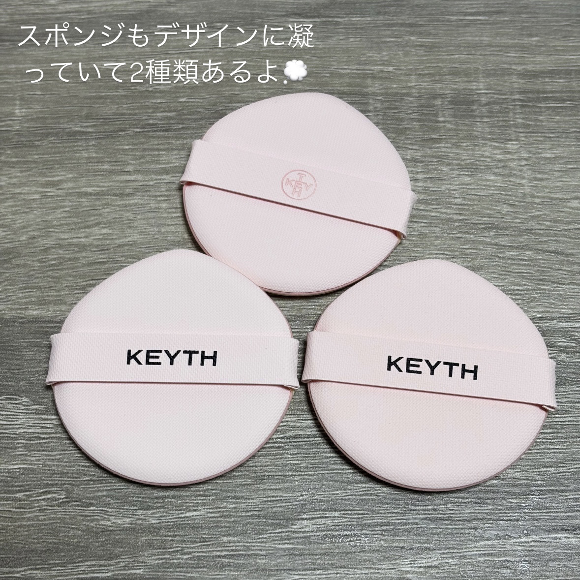 ピンクマグネットクッション 01 アイボリー/KEYTH/クッションファンデーションを使ったクチコミ（2枚目）