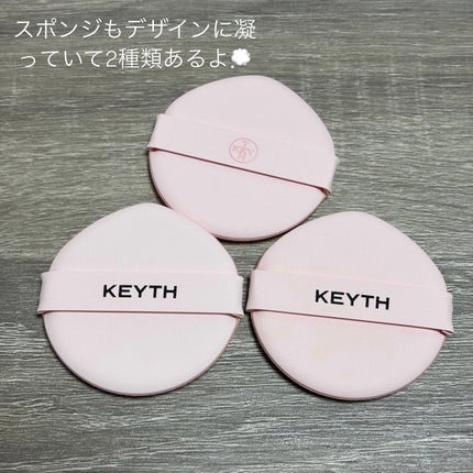 パフュームド キース ハンドクリーム エピックフルール/KEYTH/ハンドクリームを使ったクチコミ(2枚目)