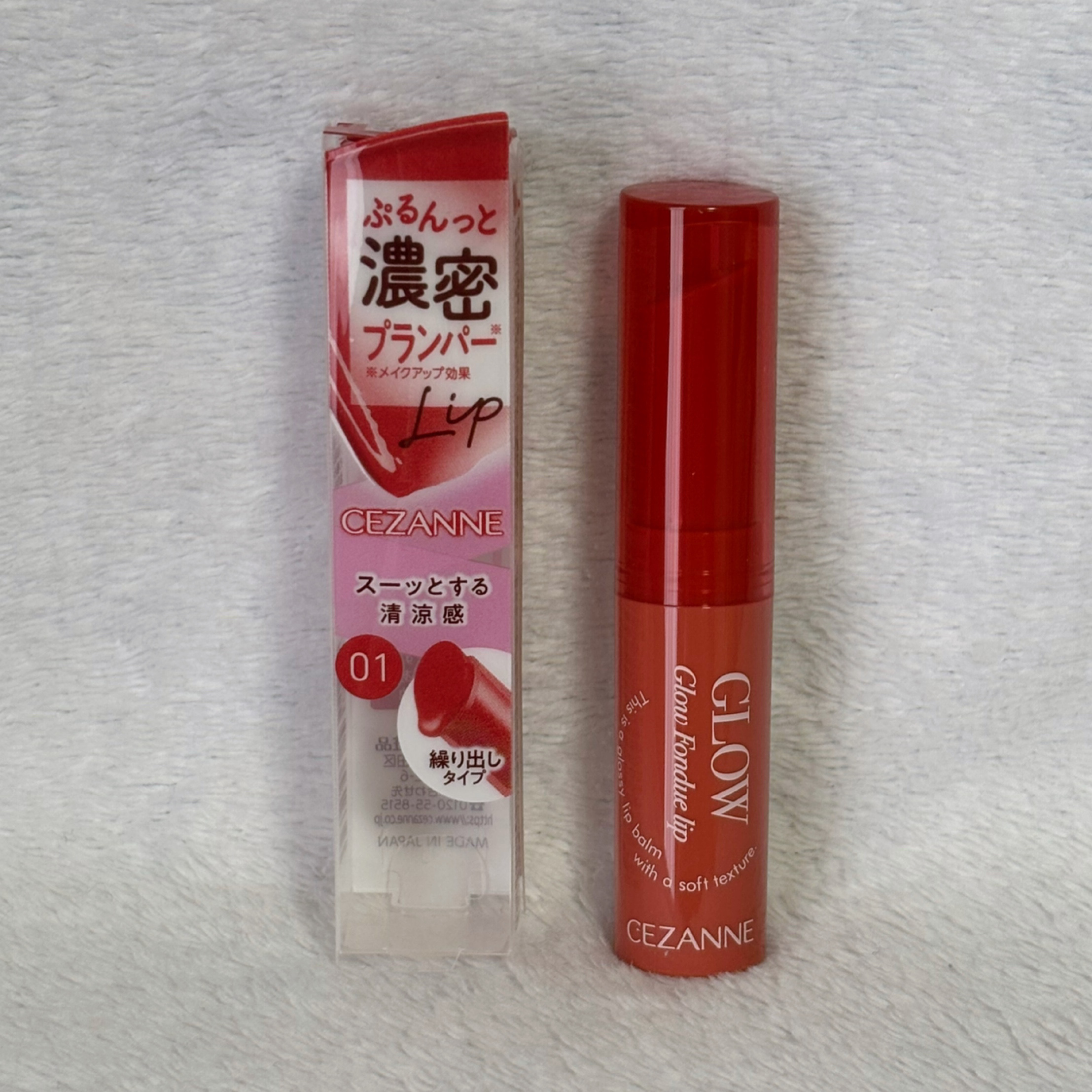 グロウフォンデュリップ/CEZANNE/口紅・グロス・リップライナー・リップケアを使ったクチコミ（1枚目）