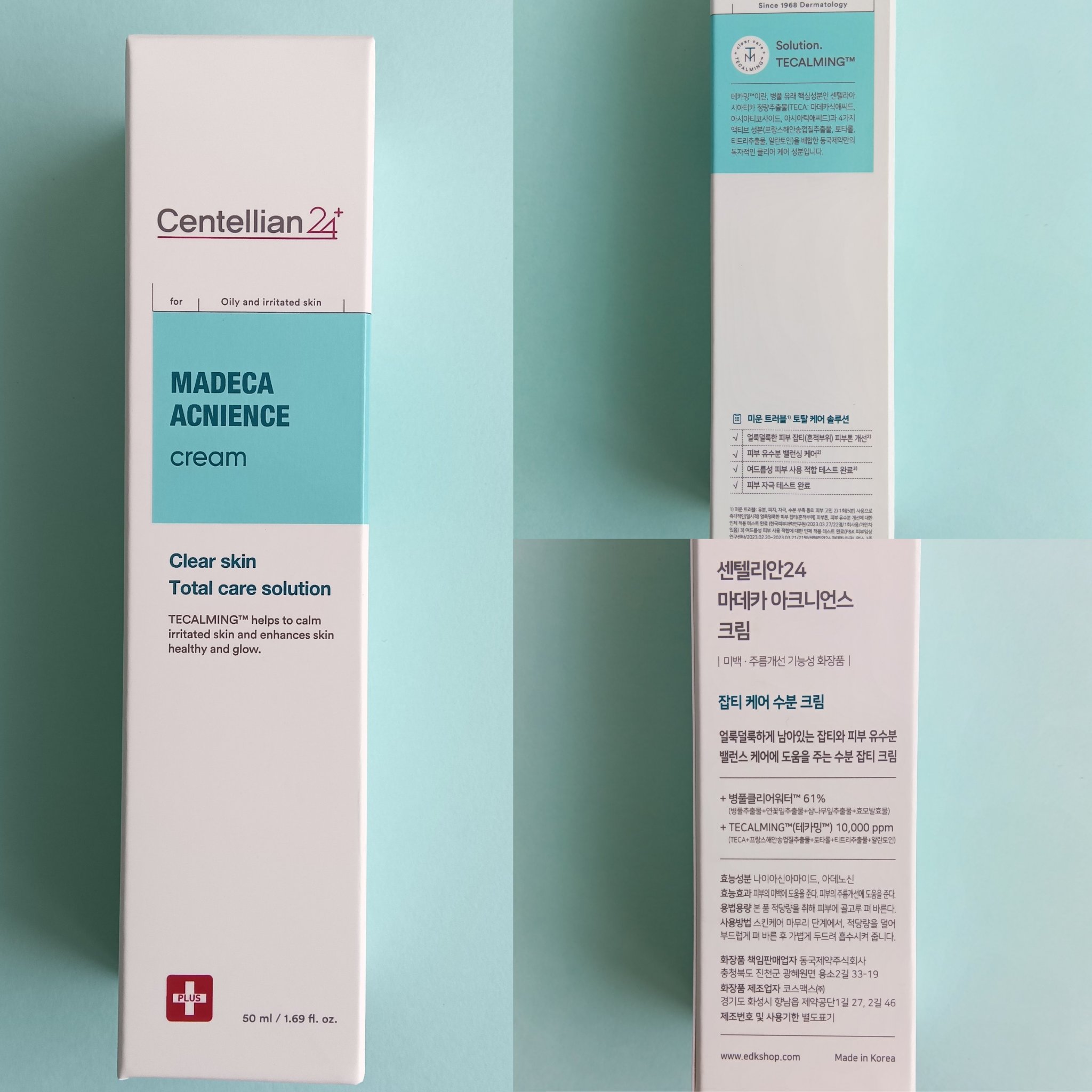 マデカアクニエンス クリーム/センテリアン24/フェイスクリームを使ったクチコミ（3枚目）