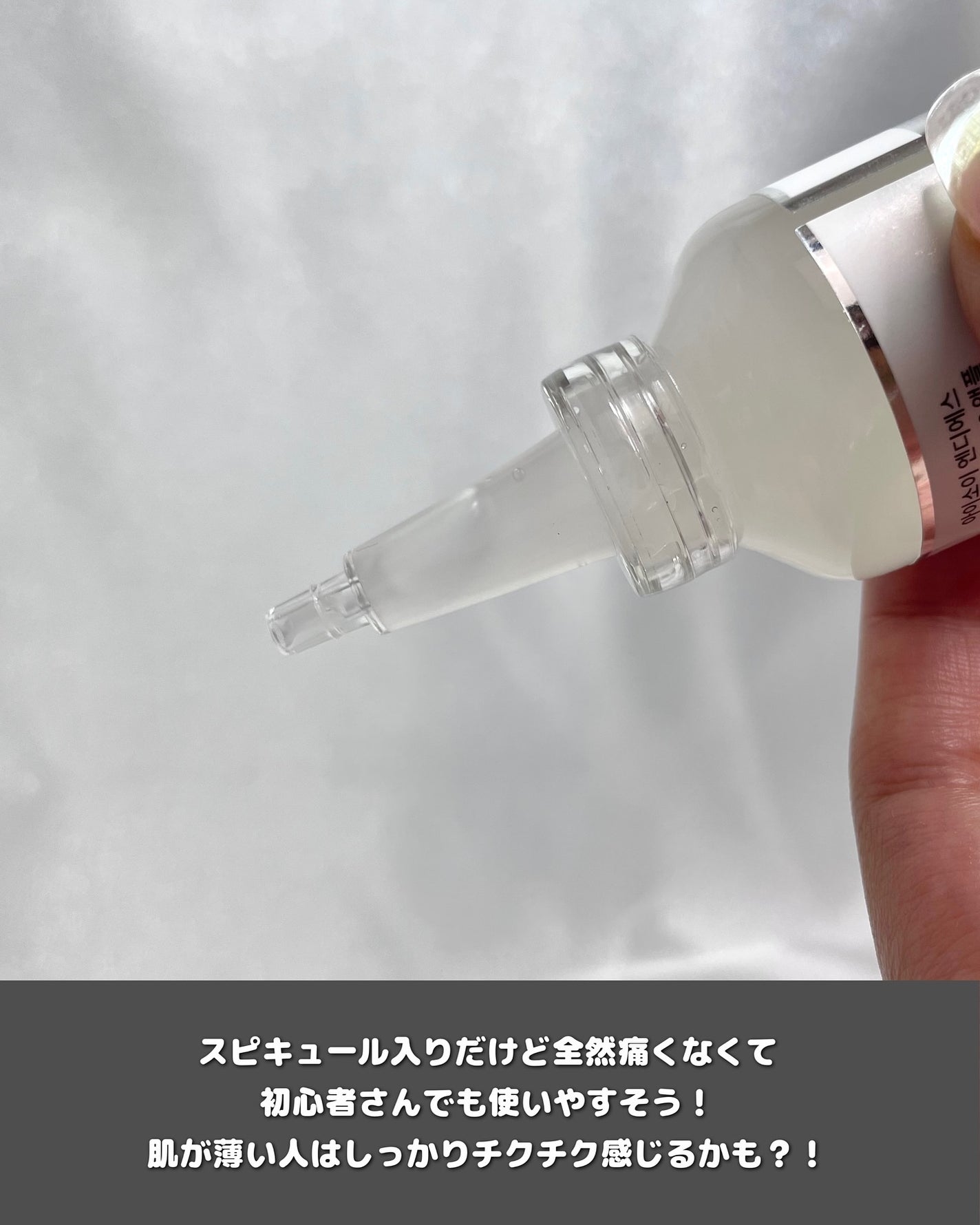 NDSポイントショット2000アンプル/ISOI/美容液を使ったクチコミ(5枚目)