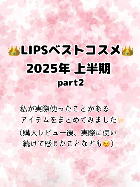 アイグロウジェム スキンシャドウ/DECORTÉ/ジェル・クリームアイシャドウを使ったクチコミ（1枚目）