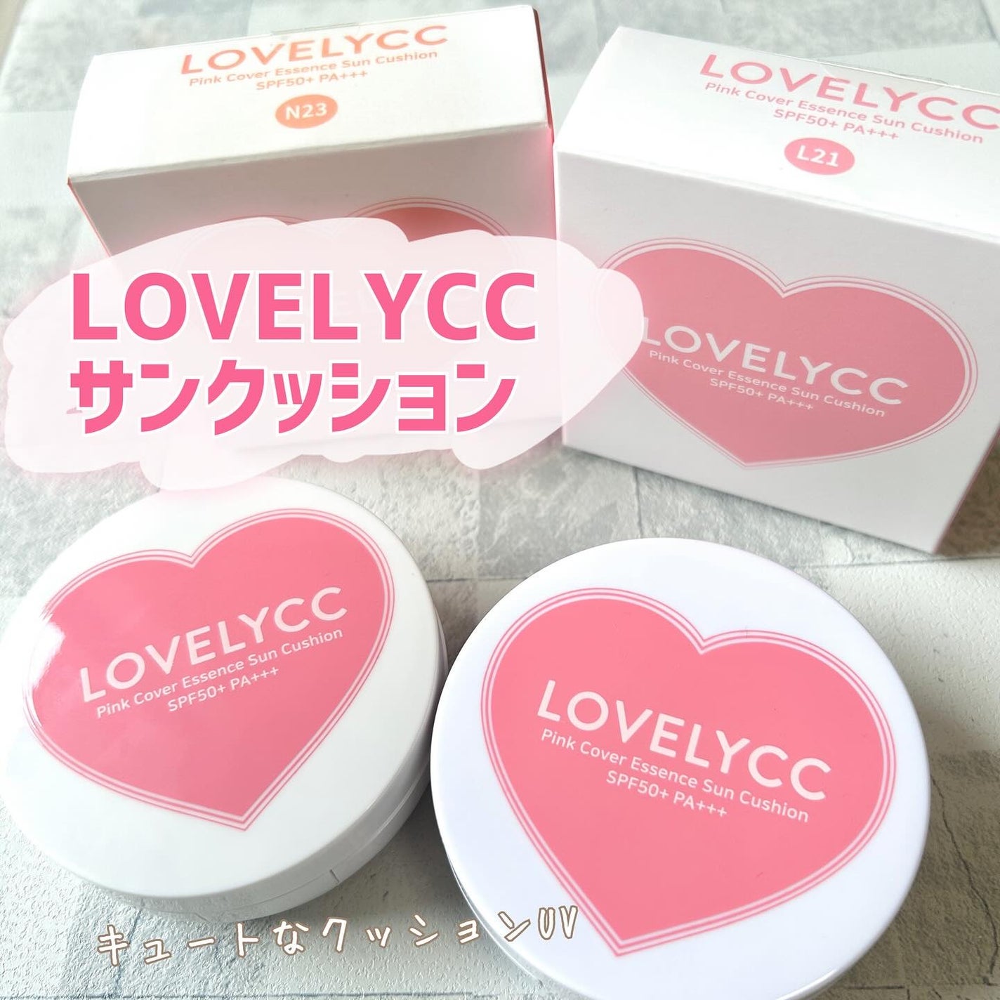 ピンクカバーエッセンスサンクッション/LOVELYCC/クッションファンデーションを使ったクチコミ(1枚目)