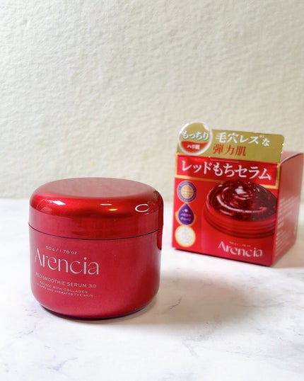 レッドモチセラム30/アレンシア/美容液を使ったクチコミ(5枚目)