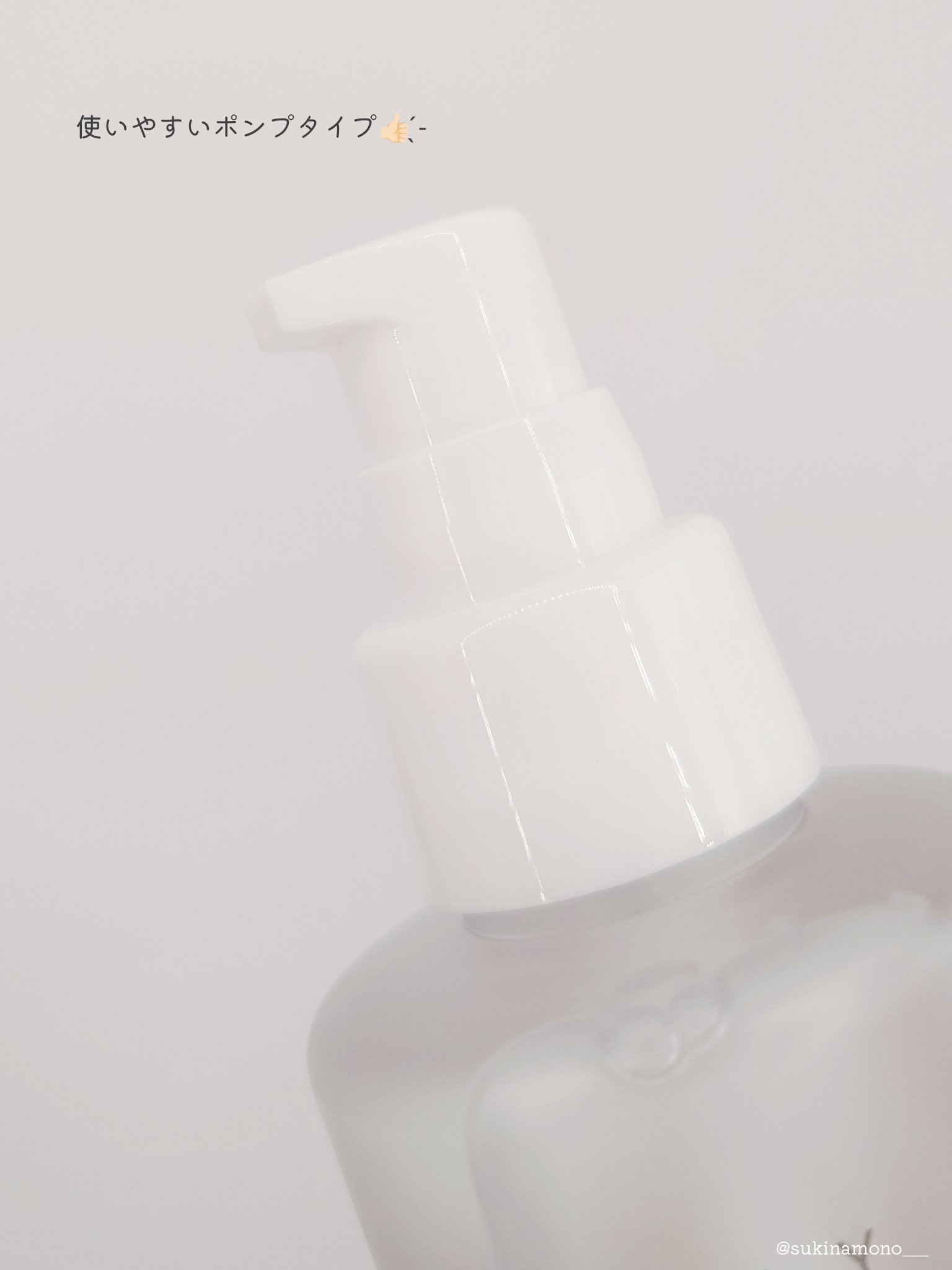 ルーティー プロテクトジェル/LUTY/アウトバストリートメントを使ったクチコミ（3枚目）