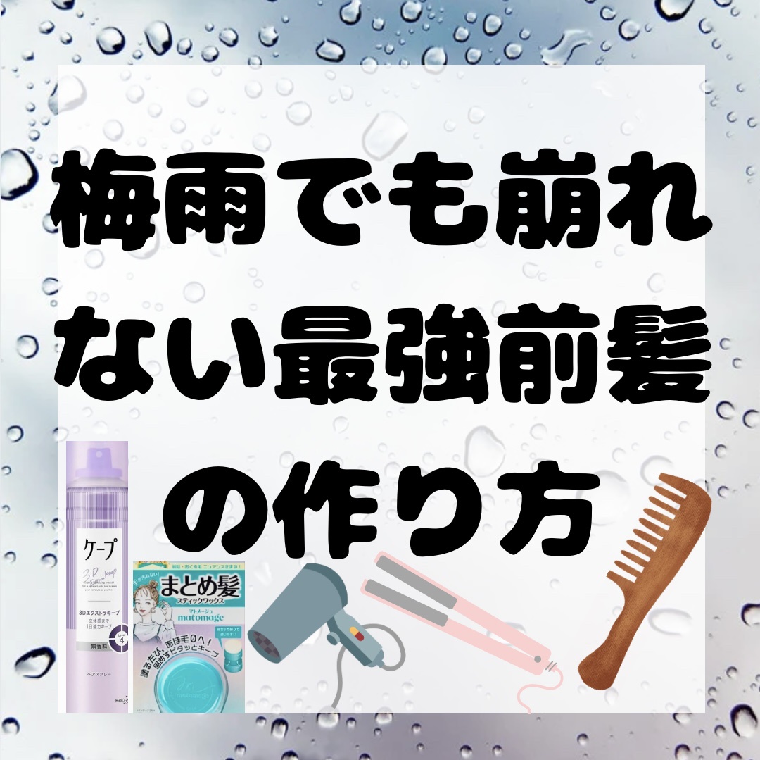 ケープ 3Dエクストラキープ 無香料/ケープ/ヘアスプレーを使ったクチコミ（1枚目）