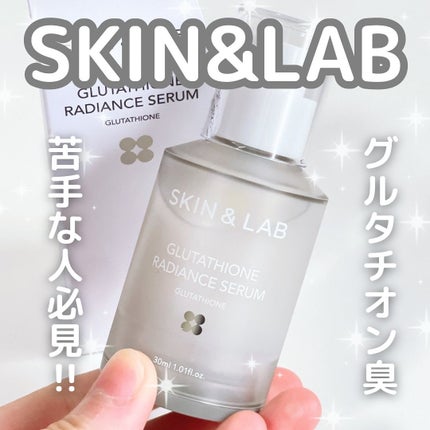 グルタチオンラディアンスセラム/SKIN&LAB/美容液を使ったクチコミ(1枚目)