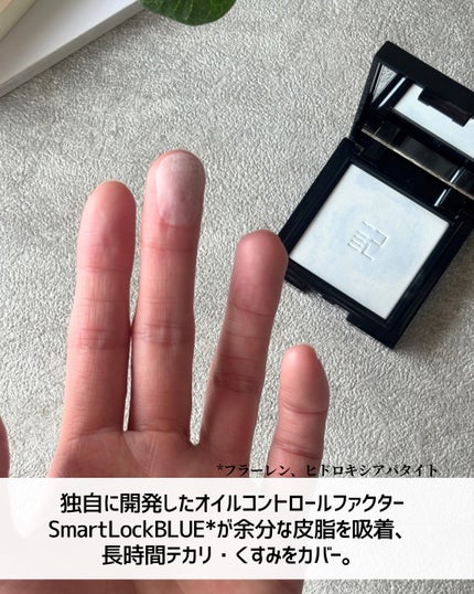 トランスルーシェント ブルーリング セッティング パウダー/PERFECT DIARY/プレストパウダーを使ったクチコミ(4枚目)