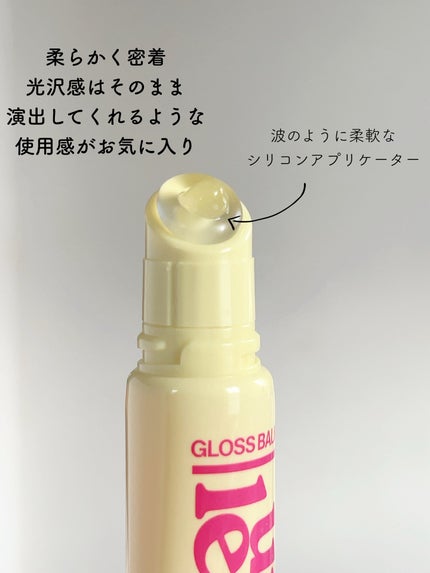 Sunset Dazzle Gloss Balm/unleashia/リップグロスを使ったクチコミ(2枚目)