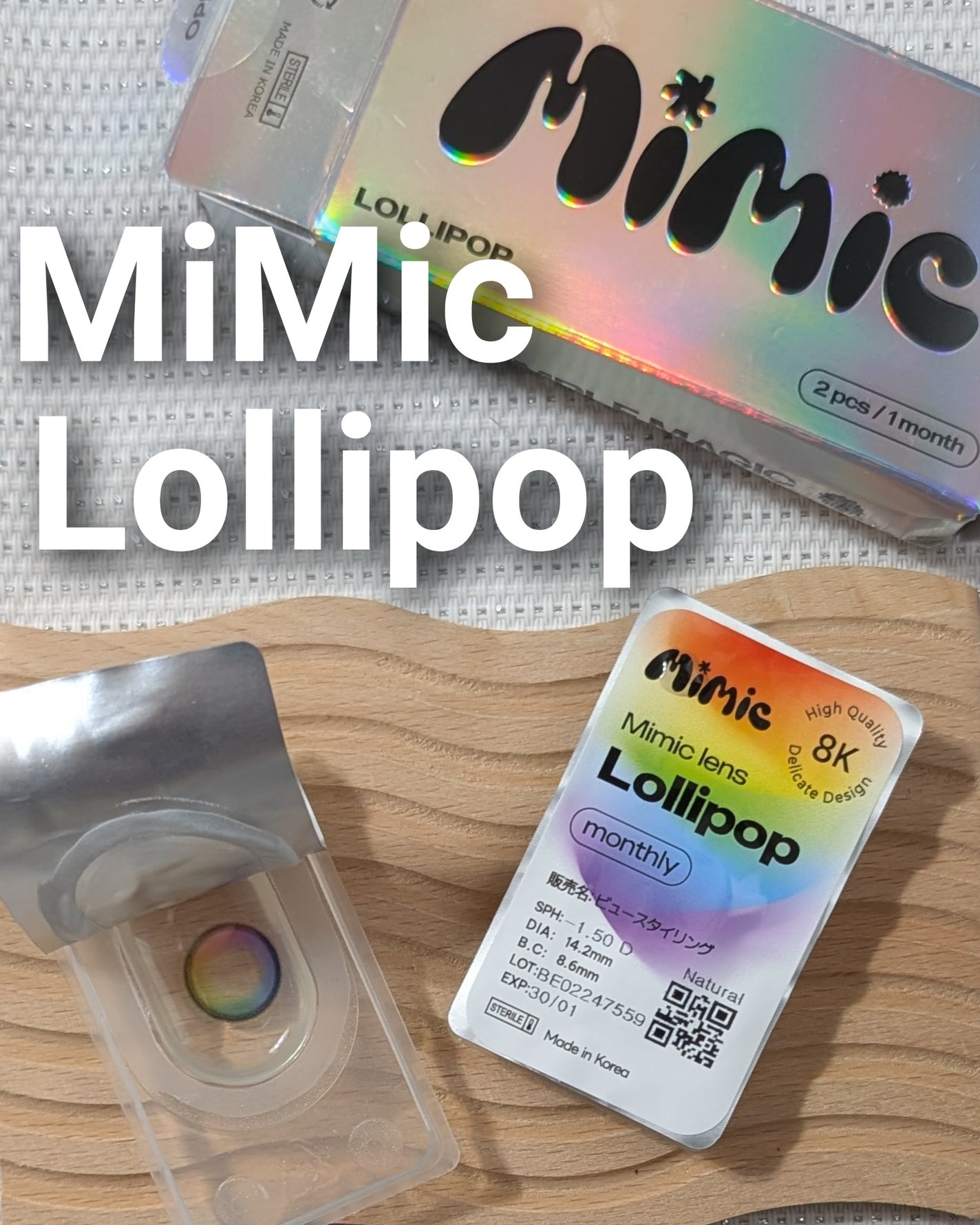 Lollipop/MIMIC LENS/1ヶ月(1MONTH)カラコンを使ったクチコミ(1枚目)