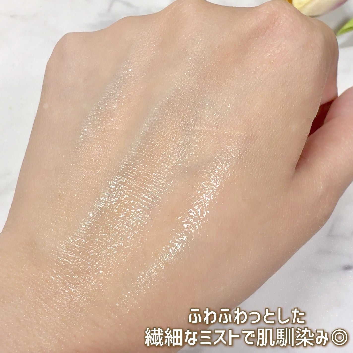 バイオームビタCセラムミスト/UIQ/ミスト状化粧水を使ったクチコミ(5枚目)