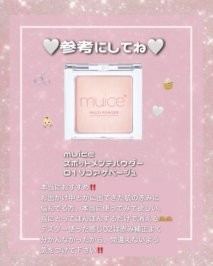 むちぷるティント/キャンメイク/リップティントを使ったクチコミ(5枚目)