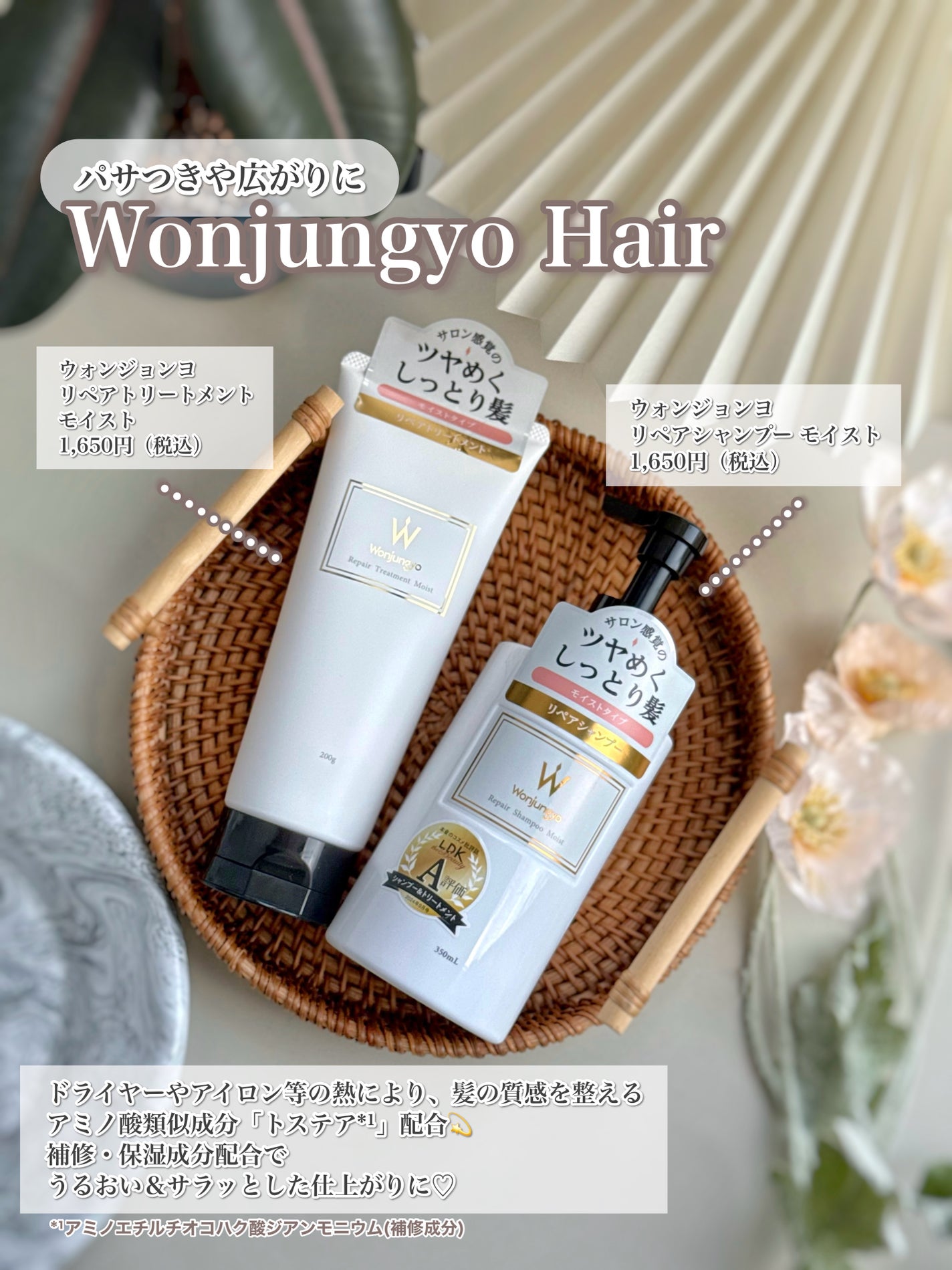 ソフニングミルク/Sorule/ヘアミルクを使ったクチコミ(2枚目)