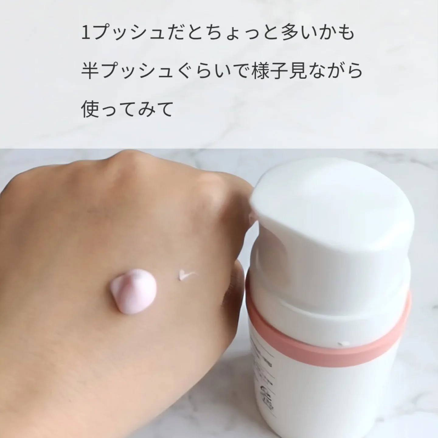 ポアタイトニングコラーゲンクリーム/Biodance/オールインワン化粧品を使ったクチコミ（3枚目）