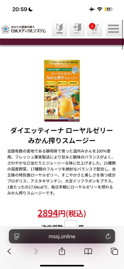 を使ったクチコミ(1枚目)