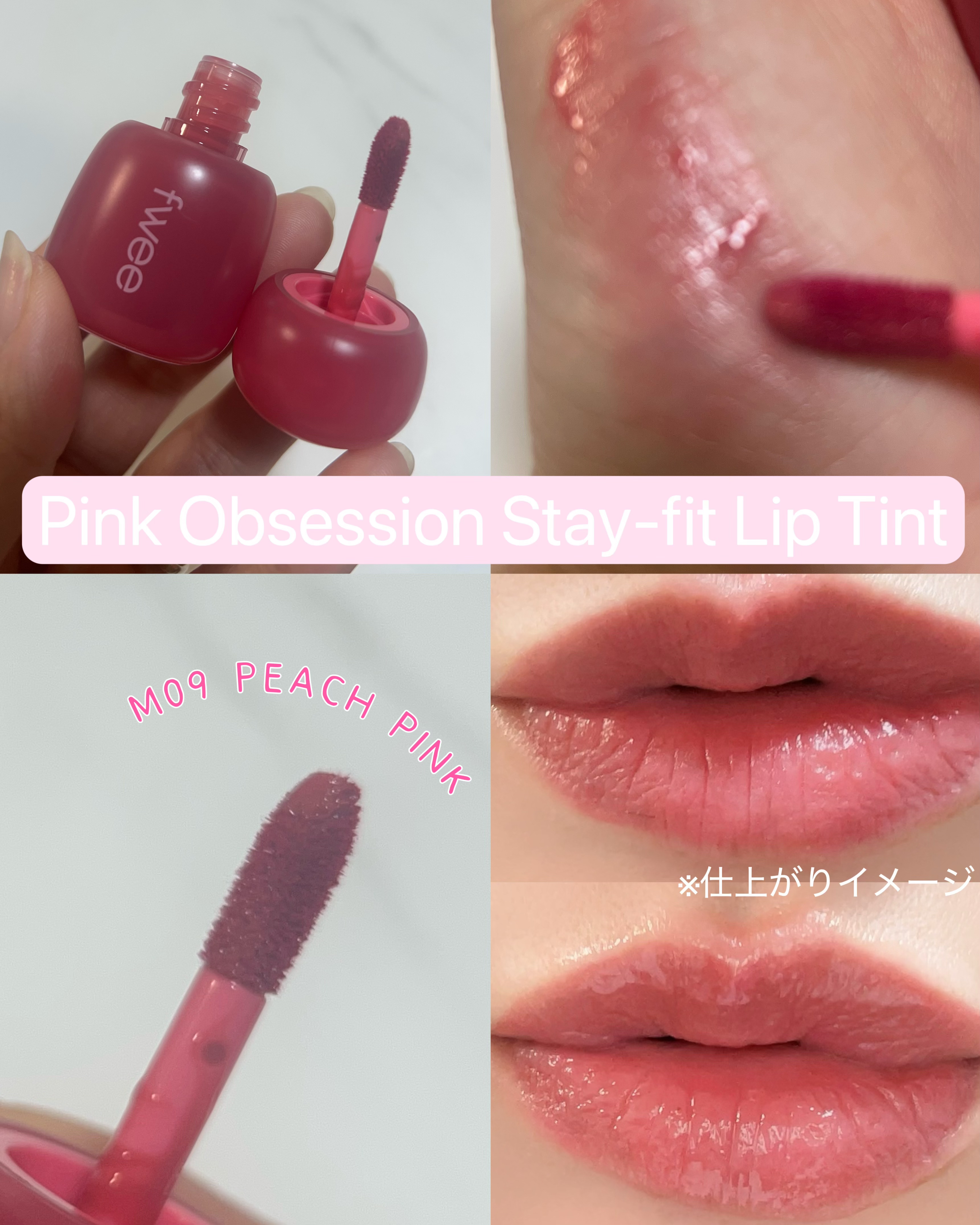 フィー 4Dボリューミングプランパー/fwee/リッププランパーを使ったクチコミ（2枚目）