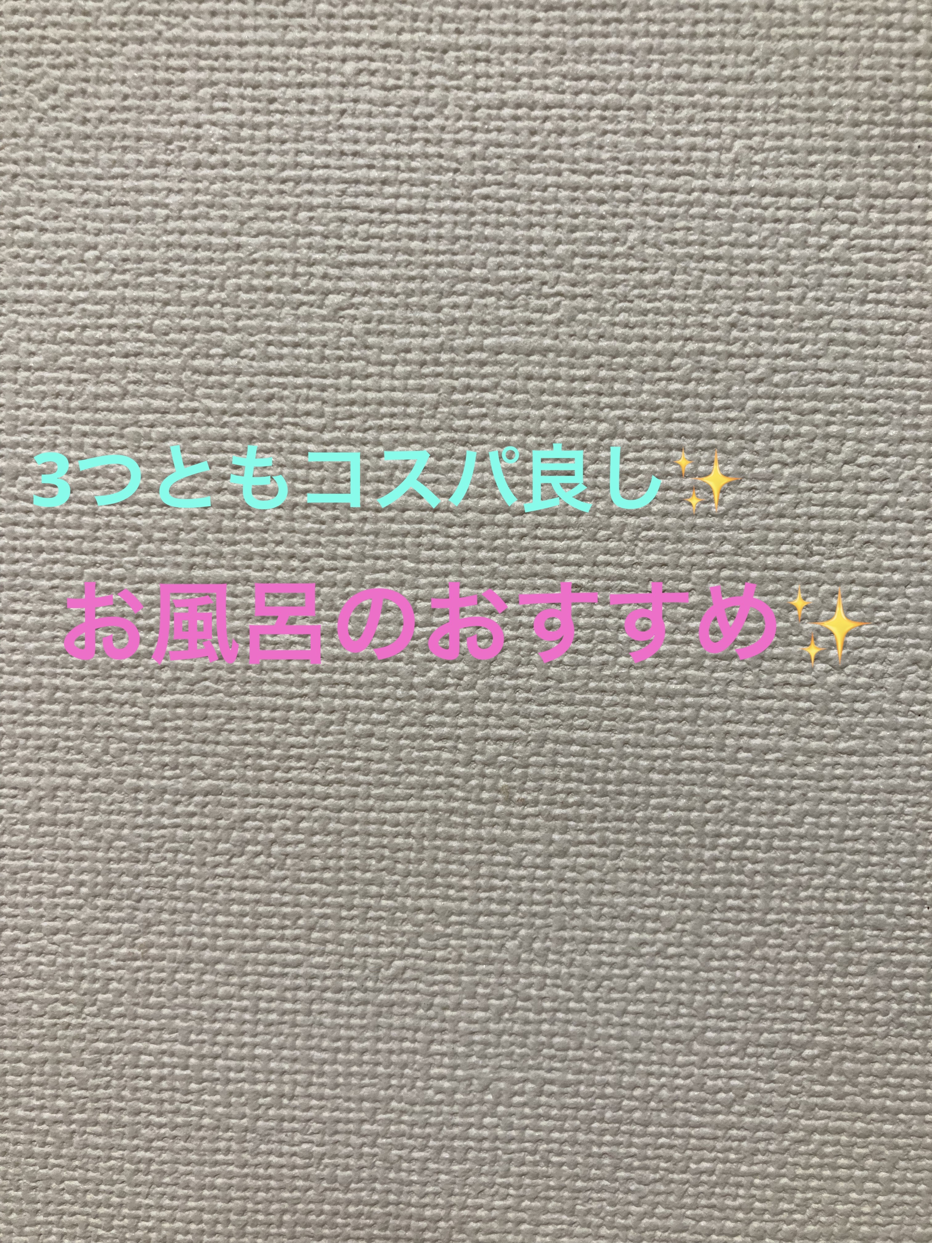 パーフェクトホイップ コラーゲンin/SENKA（専科）/洗顔フォームを使ったクチコミ（1枚目）