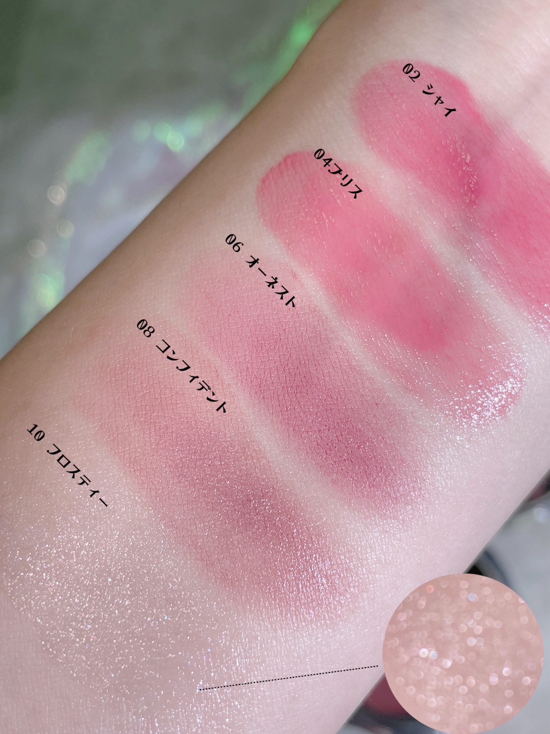 メルティングムードリップ\u0026チーク｜moonshotの口コミ - \とろけ