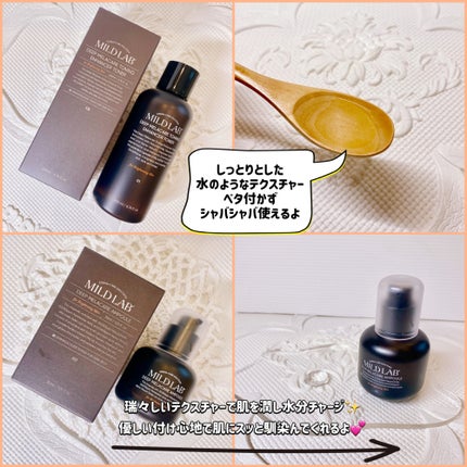 ディープ メラケア 美容液/Mildlab/美容液を使ったクチコミ(2枚目)