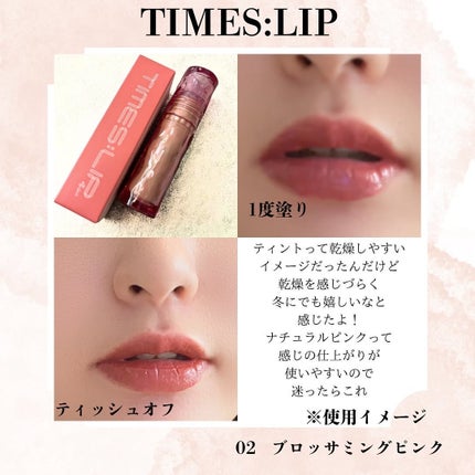 エテュセ タイムス リップ/ettusais/口紅を使ったクチコミ(6枚目)