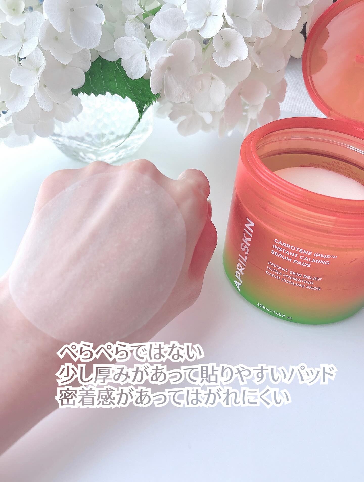 カロテンIPMP(TM) ブレミッシュカーミングセラムパッド/APRILSKIN/トナーパッドを使ったクチコミ（3枚目）