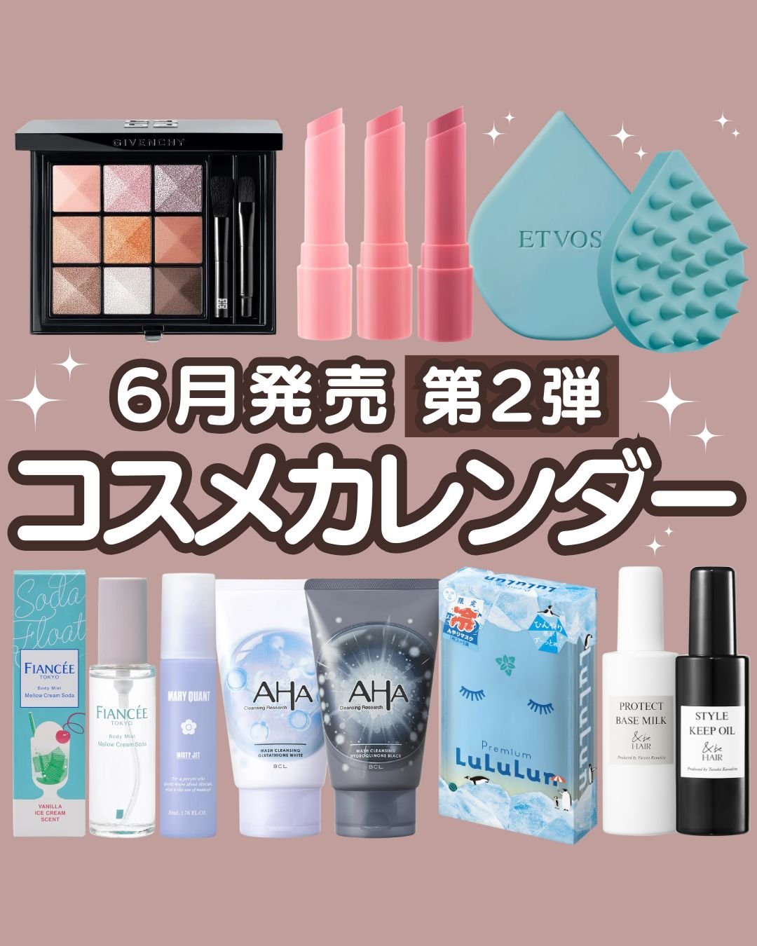 ル・ヌフ・ジバンシイ No.15/GIVENCHY/アイシャドウパレットを使ったクチコミ（1枚目）